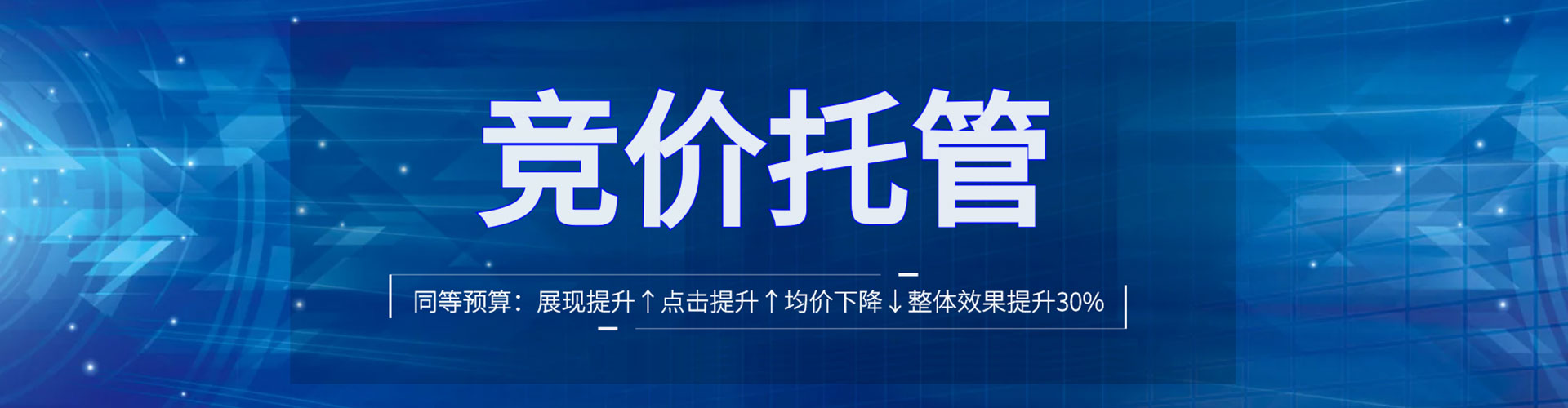 金塔百度优化推广