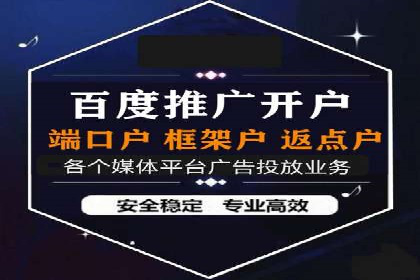 百度信息流推广案例：揭秘如何实现广告精准投放